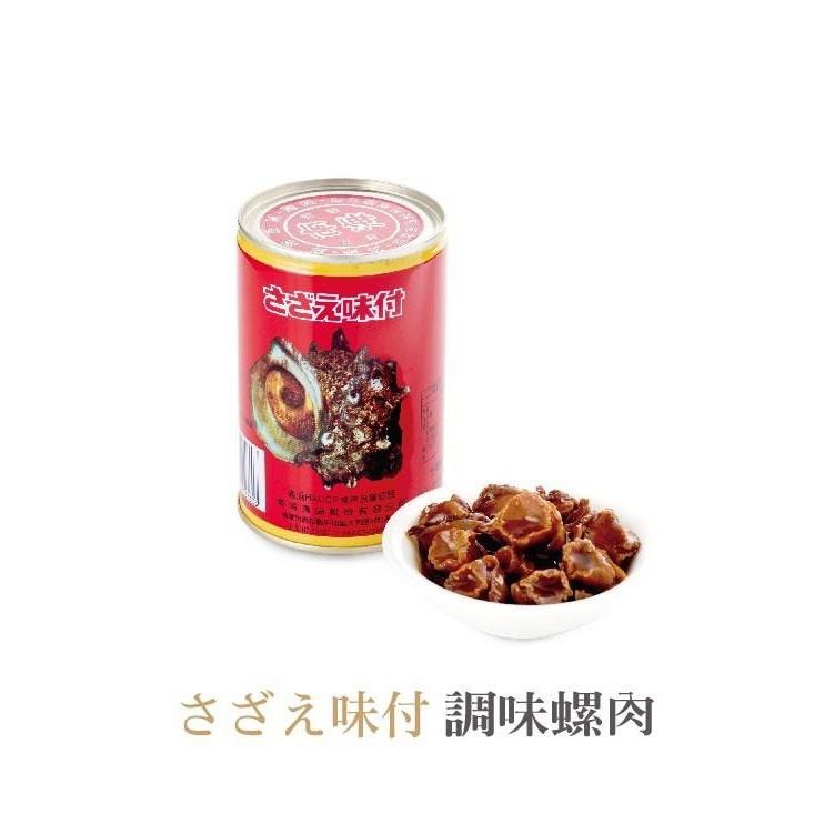 【南海】調味螺肉300g-細節圖2
