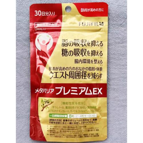 日本Fujifilm富士抗控製糖丸熱控片葛花酵素減內臟抑制阻斷糖份吸收240粒