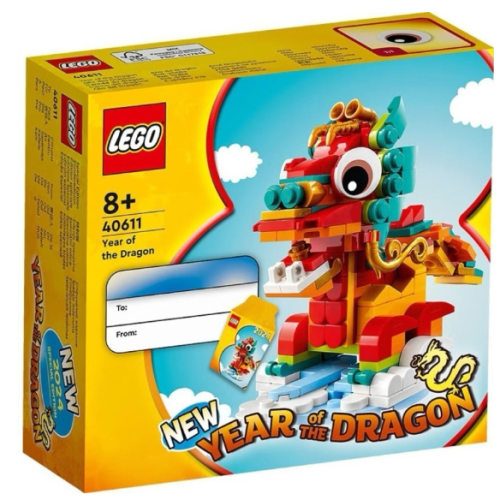 《嗨樂高》（現貨優惠商品）LEGO 40611 龍年盒組