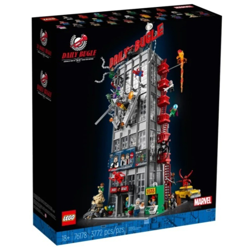 《嗨樂高》(現貨優惠商品) LEGO 76178 漫威-號角日報大樓(嘉義/台南可自取)