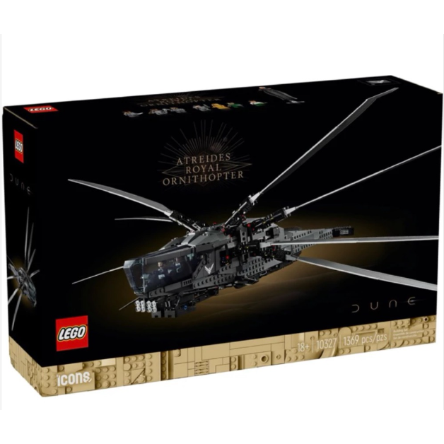 《嗨樂高》LEGO 10327 沙丘-亞崔迪皇家撲翼機-細節圖2