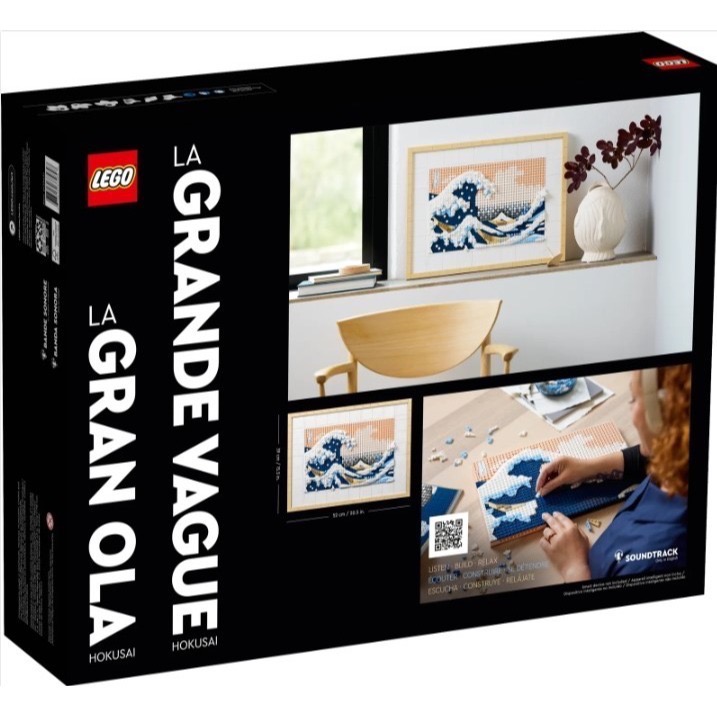 《嗨樂高》LEGO 31208 神奈川沖浪裏-細節圖2