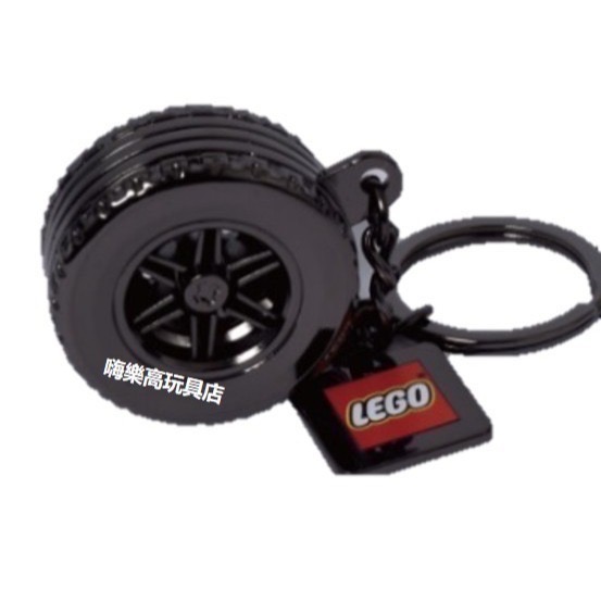 《嗨樂高》LEGO 113575 輪胎鑰匙圈-細節圖3