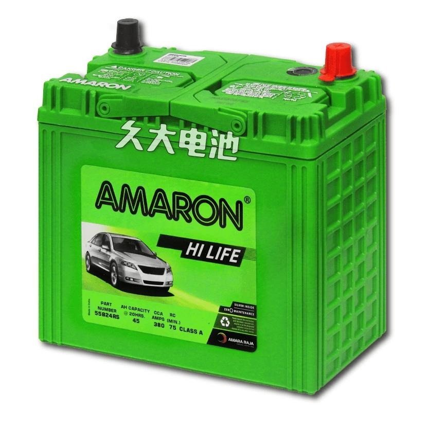 ✚久大電池❚ AMARON 愛馬龍 原廠汽車電瓶 55B24RS 適用 46B24RS 55B24RS DIY價-細節圖5