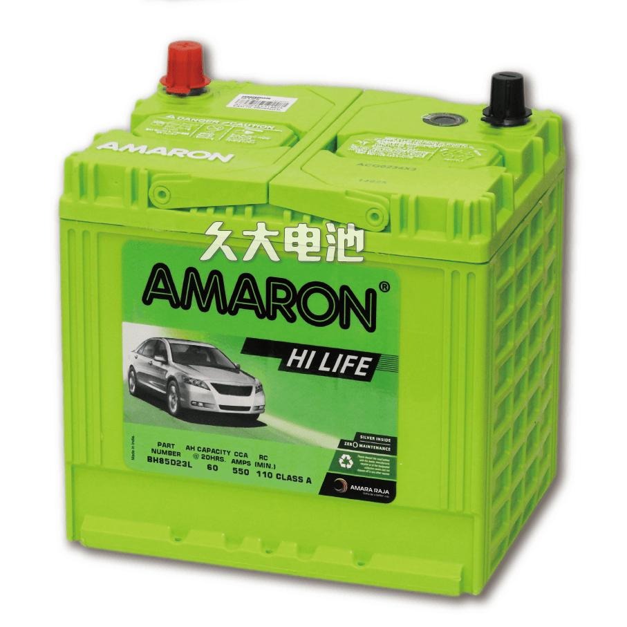 ✚久大電池❚ AMARON愛馬龍 85D23L 原廠汽車電瓶 適用 55D23L 65D23L 75D23L DIY價-細節圖5