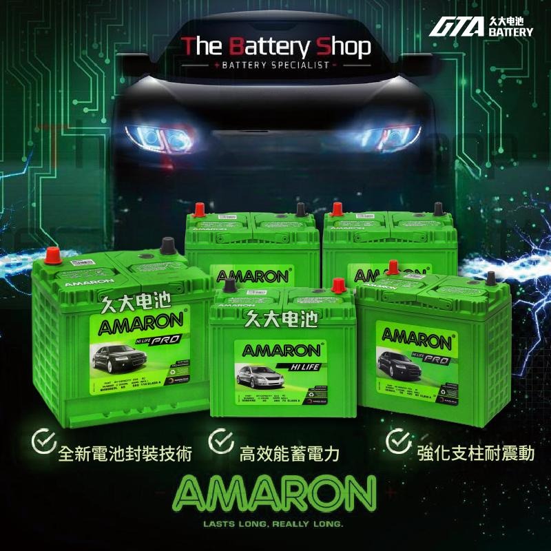 ✚久大電池❚ AMARON愛馬龍 85D23L 原廠汽車電瓶 適用 55D23L 65D23L 75D23L DIY價-細節圖9