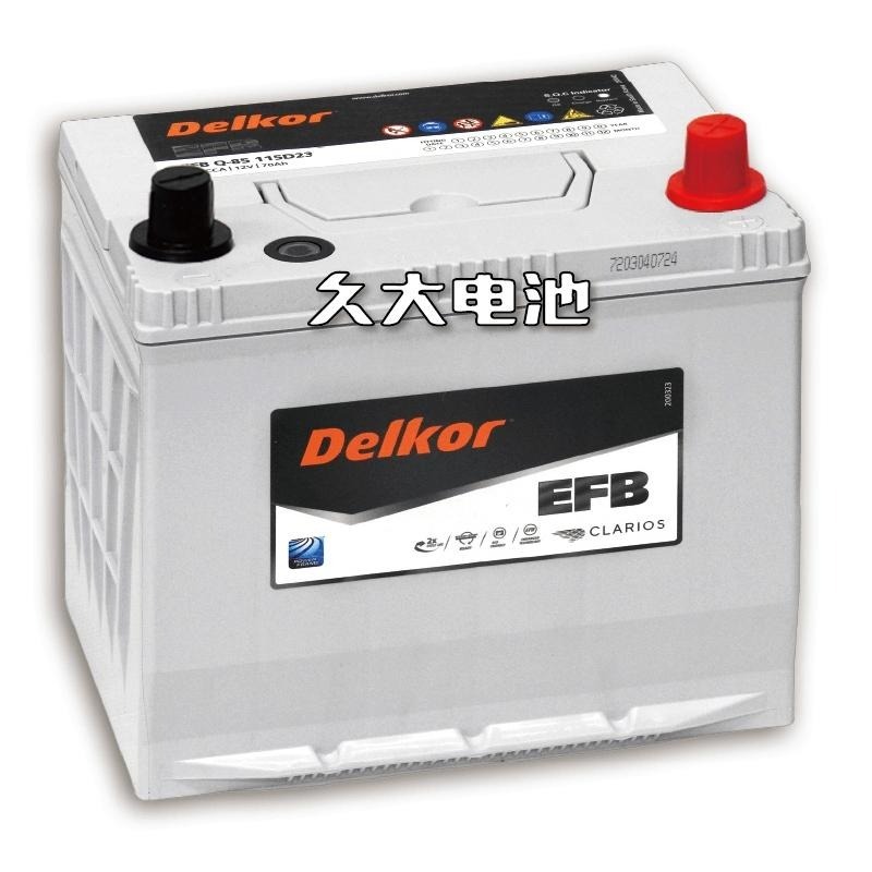 ✚久大電池❚ 韓國DK VARTA BOSCH代工廠EFB115D23L Q85L 60B24L 70B24L DIY價-細節圖3