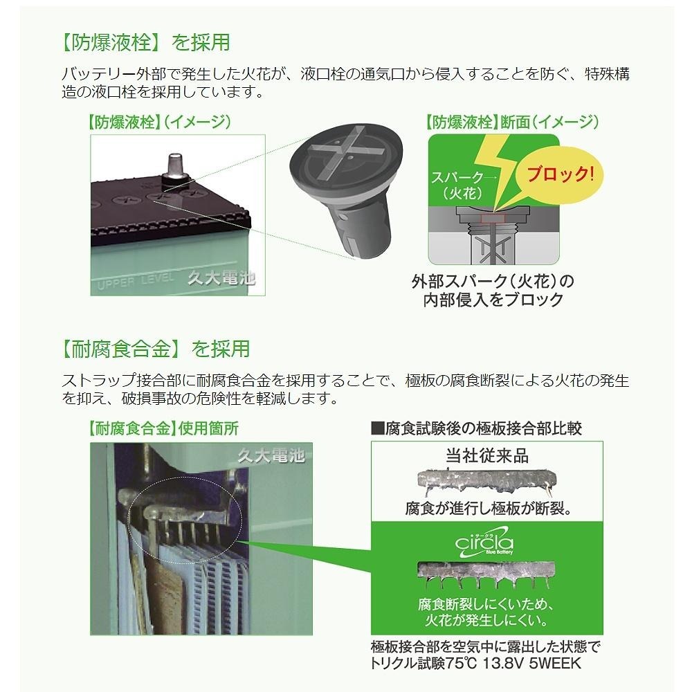 ✚久大電池❚ 日本製國際牌 Panasonic 綠電 46B19L Circla充電制御電瓶 38B19L附鉛頭DIY價-細節圖9