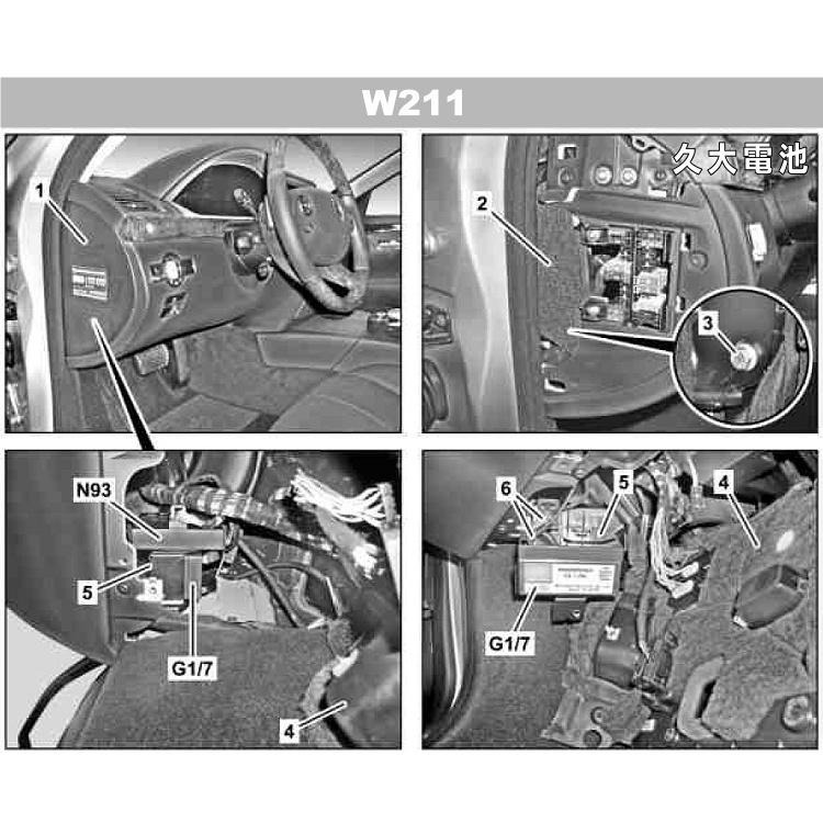 ✚久大電池❚ 賓士 輔助電瓶 W176 W204 W207 W212 W216 W218 W219 W221 W246-細節圖8