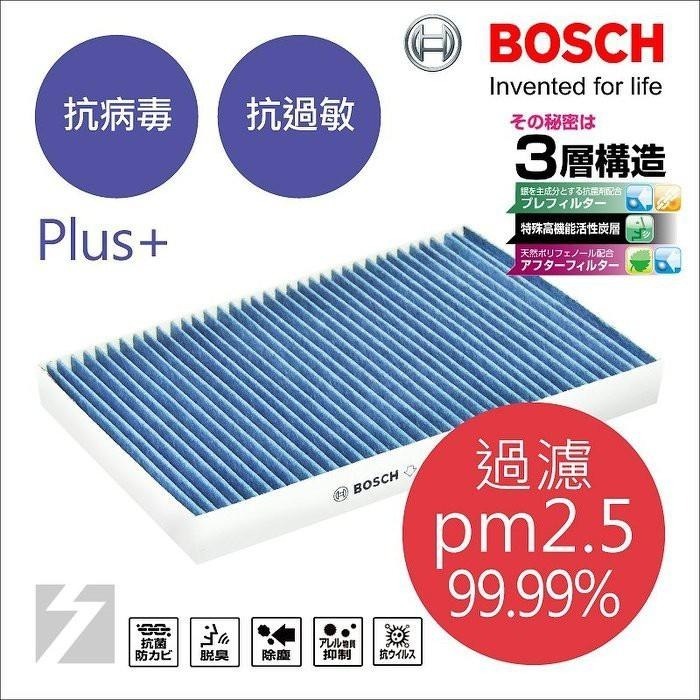 ✚久大電池❚ 德國 BOSCH 日本原裝進口 CFPR-AUD-1 冷氣濾網 PM2.5 AUDI A6-細節圖2