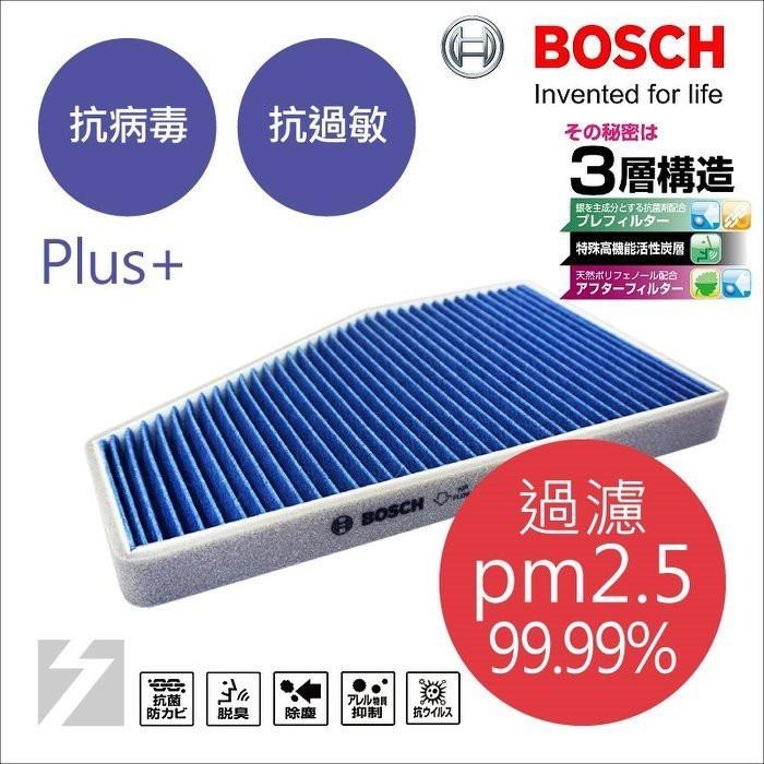 ✚久大電池❚ 德國 BOSCH 日本原裝進口 AP-F53 冷氣濾網 PM2.5 FORD Escape 2.3 08~-細節圖2