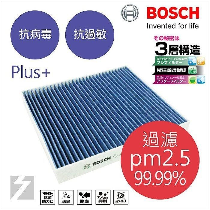 ✚久大電池❚ 德國 BOSCH 日本進口 AP-M51 冷氣濾網 MITSUBISHI Outlander 05~12-細節圖2