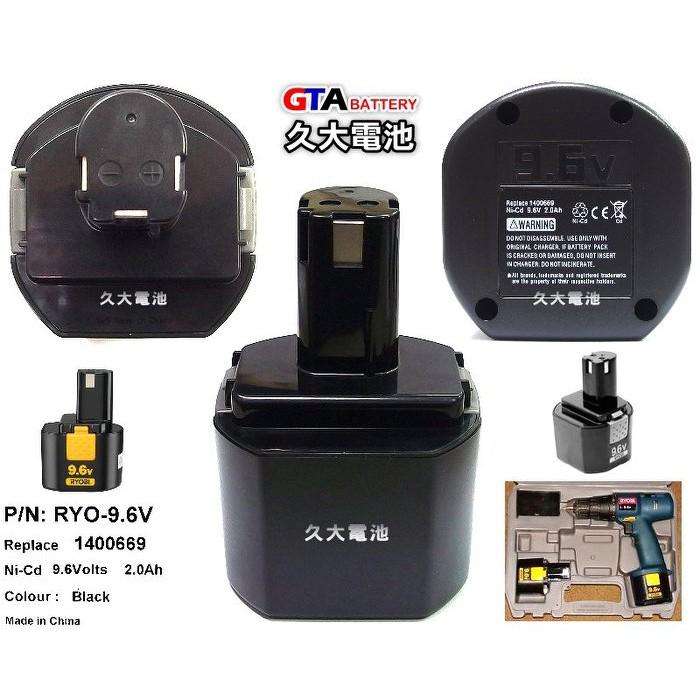 ✚久大電池❚ 利優比 RYOBI 電動工具電池 RYOBI 9.6V 1400669 9.6V 2000mAh 19Wh-細節圖3