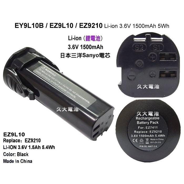 ✚久大電池❚ 國際牌 Panasonic 電動工具電池 EY9L10B 鋰電池 Li-ion 3.6V 3000mAh-細節圖2