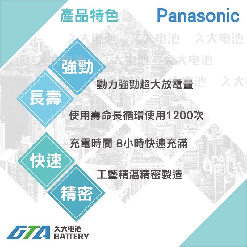 ✚久大電池❚ 國際牌 Panasonic 電動工具電池 EY9021 EZ1320 EY9021B EZ9021 電池-細節圖3