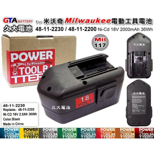 ✚久大電池❚ 米沃奇 Milwaukee 電動工具電池 48-11-2230 18V 2000mAh 36Wh
