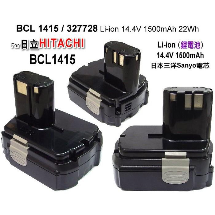 ✚久大電池❚ 日立 HITACHI 電動工具電池 BCL1415 327728 327729 14.4V 1.5Ah-細節圖2