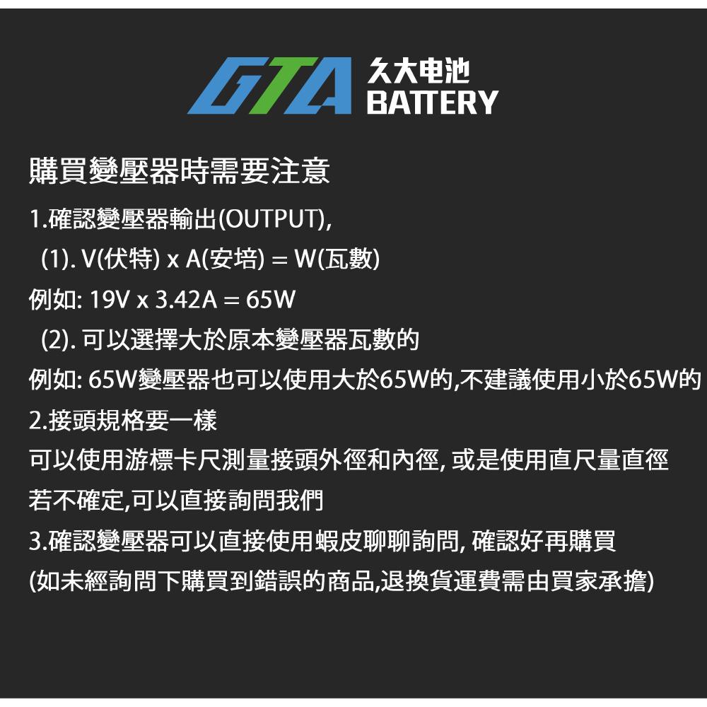 ✚久大電池❚台灣製 6V1A 智慧型 充電器 充電機 可充6V1A~10A電池 NP電池 兒童車-細節圖6