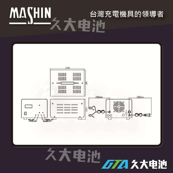 ✚久大電池❚麻新電子 SR2408 24V微電腦全自動大樓發電機電池專用充電機~低壓自動啟動-細節圖5