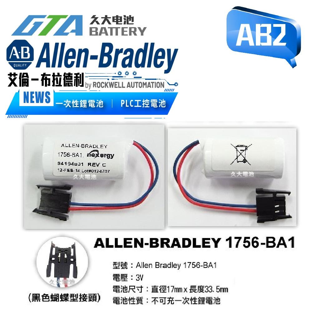 ✚久大電池❚ Allen Bradley AB 1756-BA1 PLC/CNC電池 AB2-細節圖2