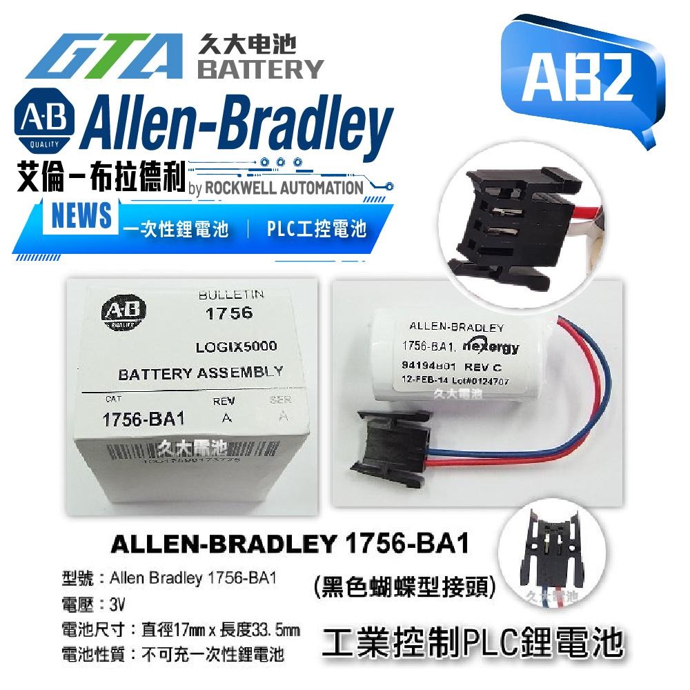 ✚久大電池❚ Allen Bradley AB 1756-BA1 PLC/CNC電池 AB2-細節圖3