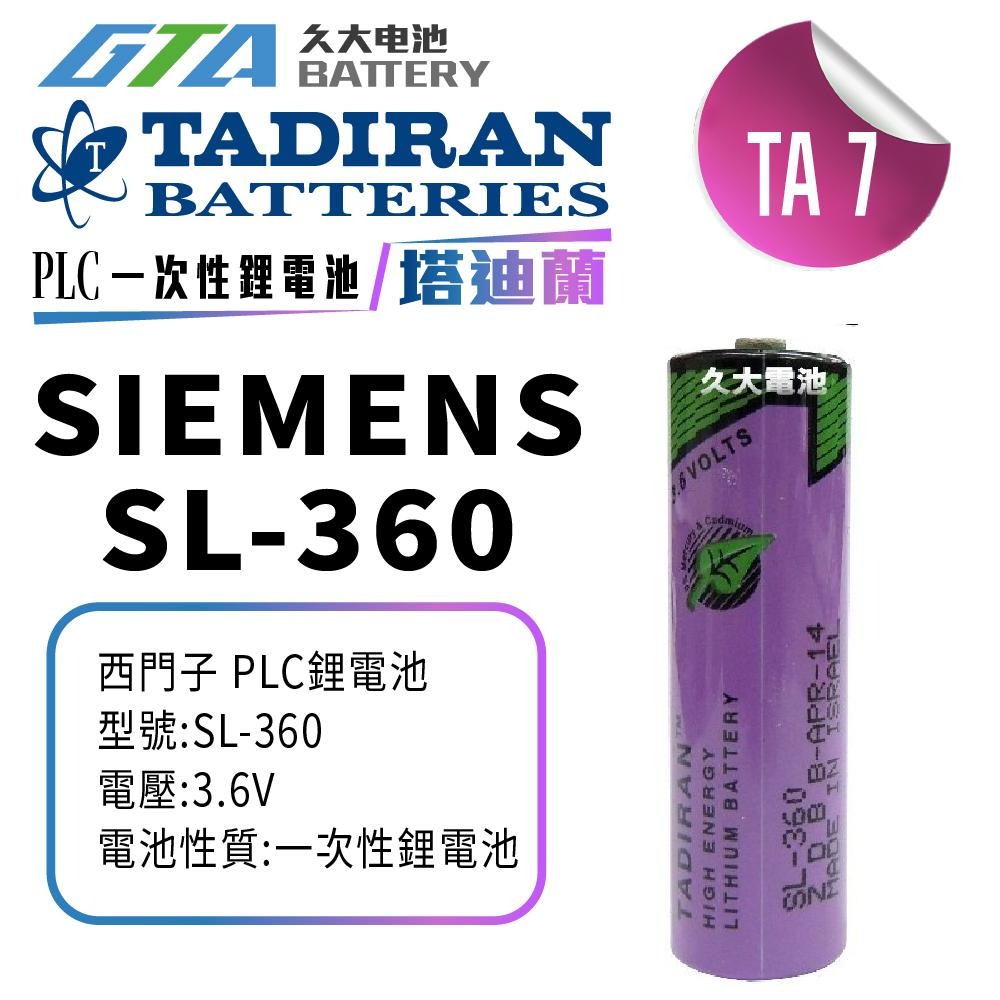 ✚久大電池❚ 以色列 TADIRAN SL-360 3.6V TL-5903 PLC/CNC電池 TA7-細節圖2