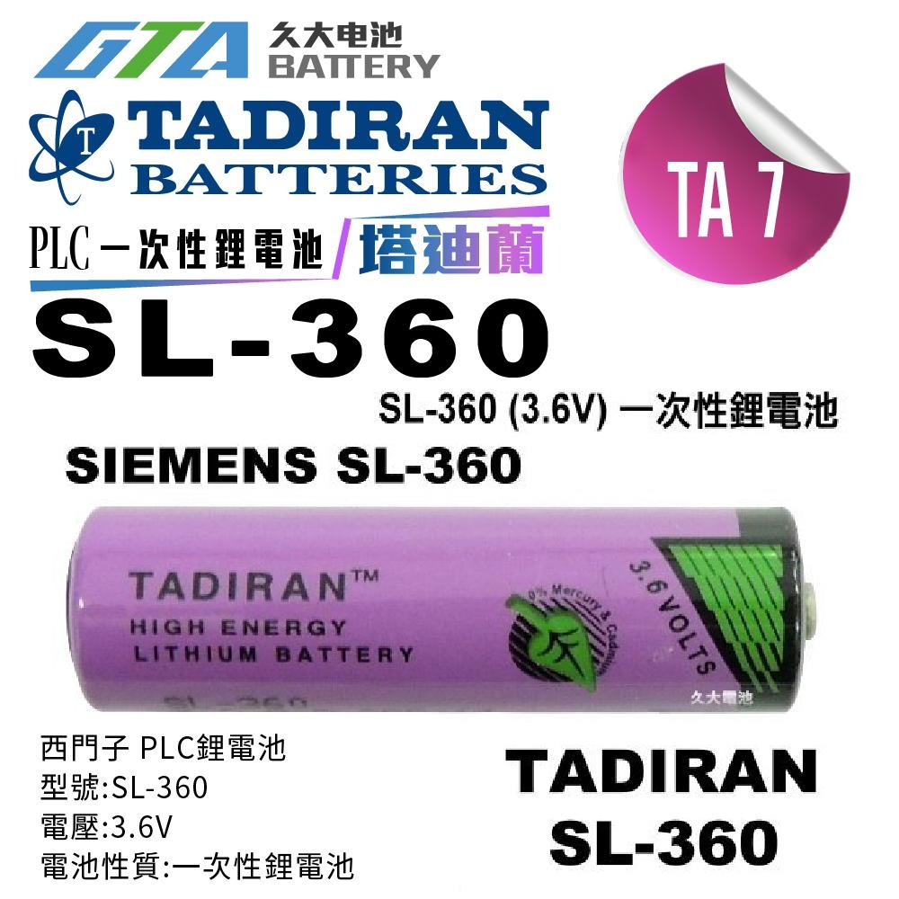 ✚久大電池❚ 以色列 TADIRAN SL-360 3.6V TL-5903 PLC/CNC電池 TA7-細節圖3