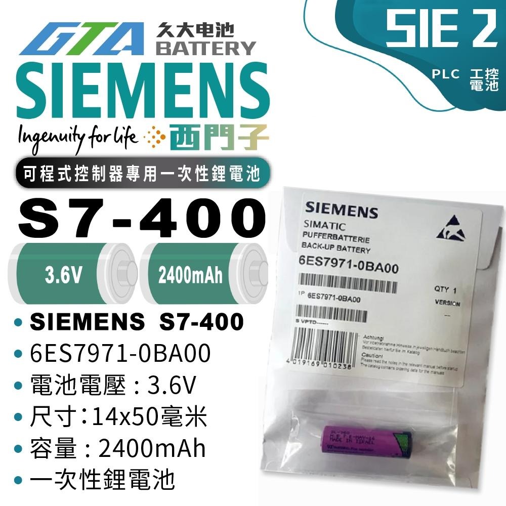 ✚久大電池❚ SIEMENS 西門子 SIMATIC S7-400 6ES7971-0BA00 SIE2-細節圖3