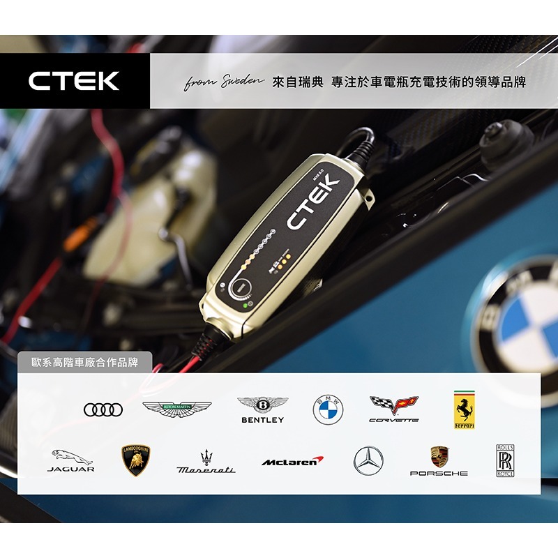 【CTEK】電壓偵測型-環型端子連接線 顯示電量狀態 適用CTEK所有充電機-細節圖3