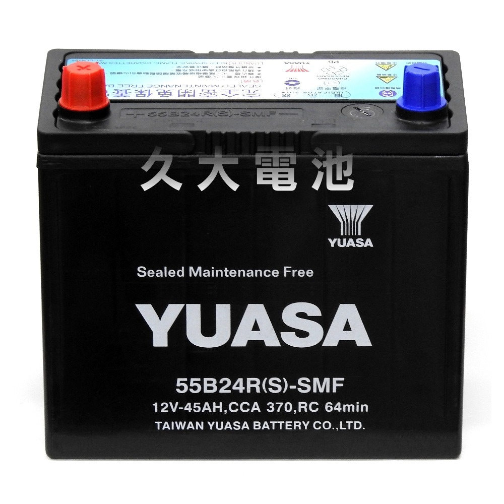 ✚久大電池❚ YUASA 湯淺電池 55B24RS SMF 完全免保養 汽車電瓶 汽車電池-細節圖4