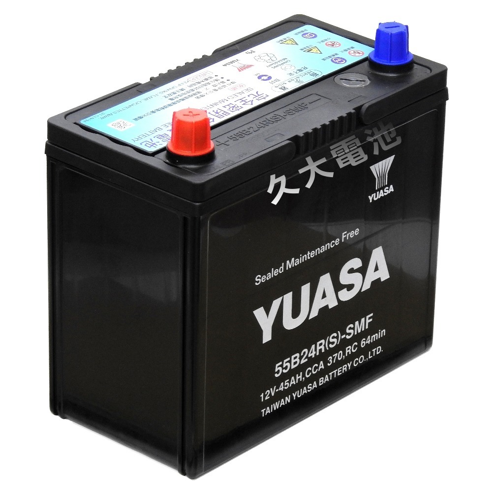 ✚久大電池❚ YUASA 湯淺電池 55B24RS SMF 完全免保養 汽車電瓶 汽車電池-細節圖5