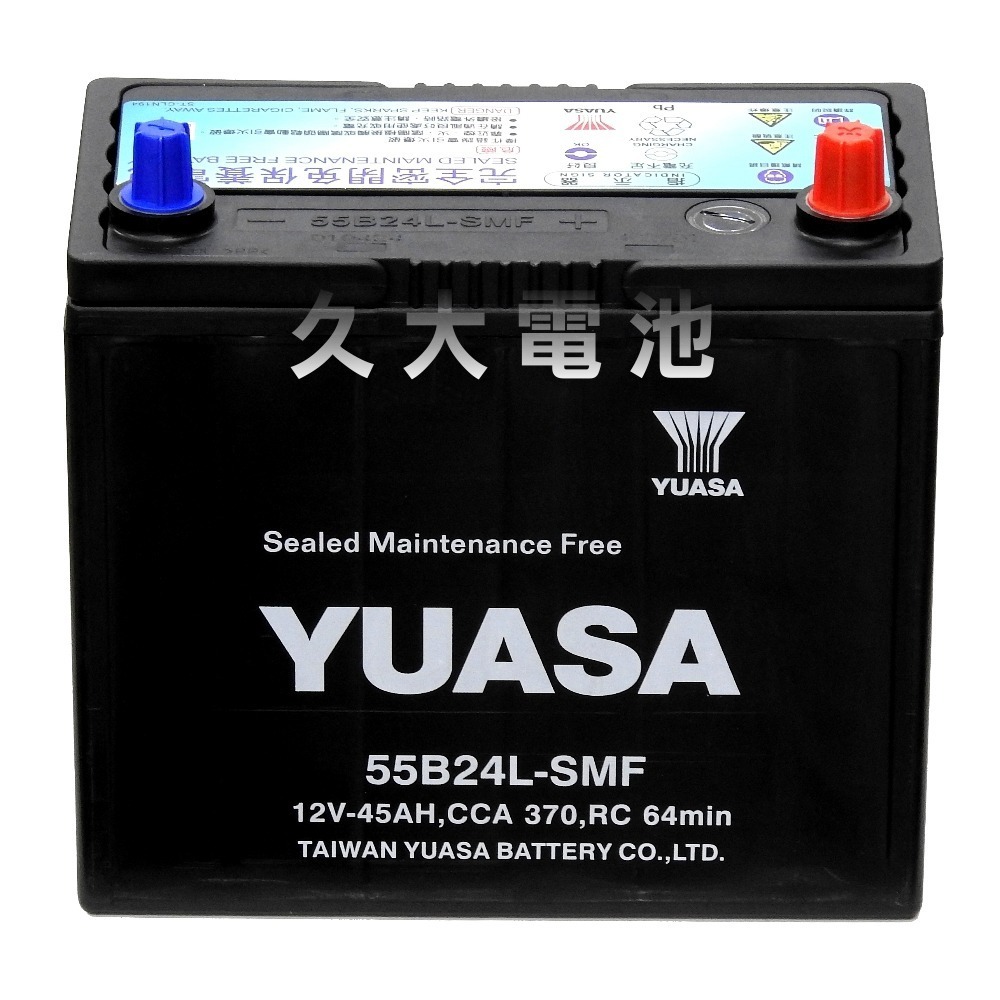 ✚久大電池❚ YUASA 湯淺電池 55B24L SMF 完全免保養 汽車電瓶 汽車電池-細節圖4