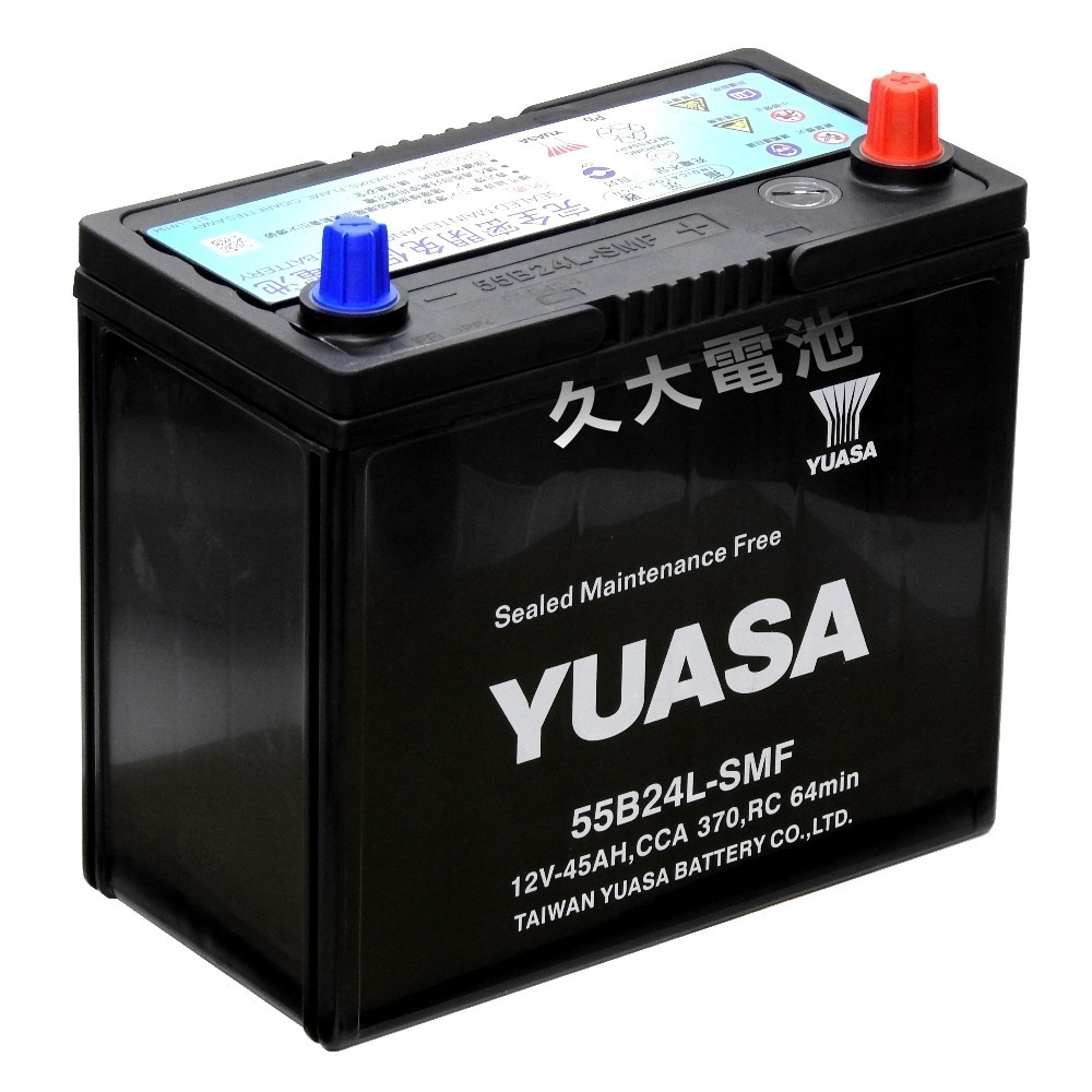 ✚久大電池❚ YUASA 湯淺電池 55B24L SMF 完全免保養 汽車電瓶 汽車電池-細節圖5