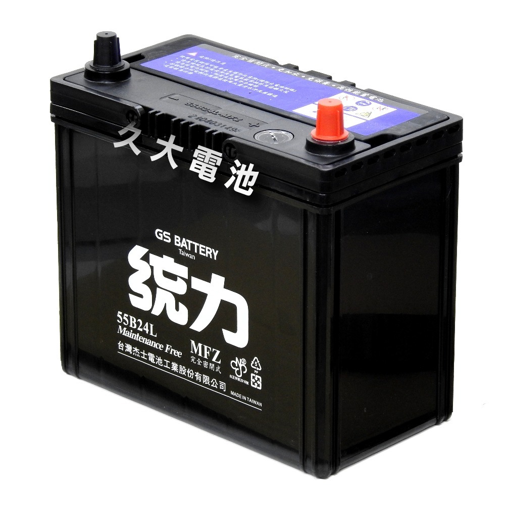 ✚久大電池❚ GS 杰士 統力電池 55B24L 免保養 汽車電瓶 汽車電池 46B24L 適用-細節圖5