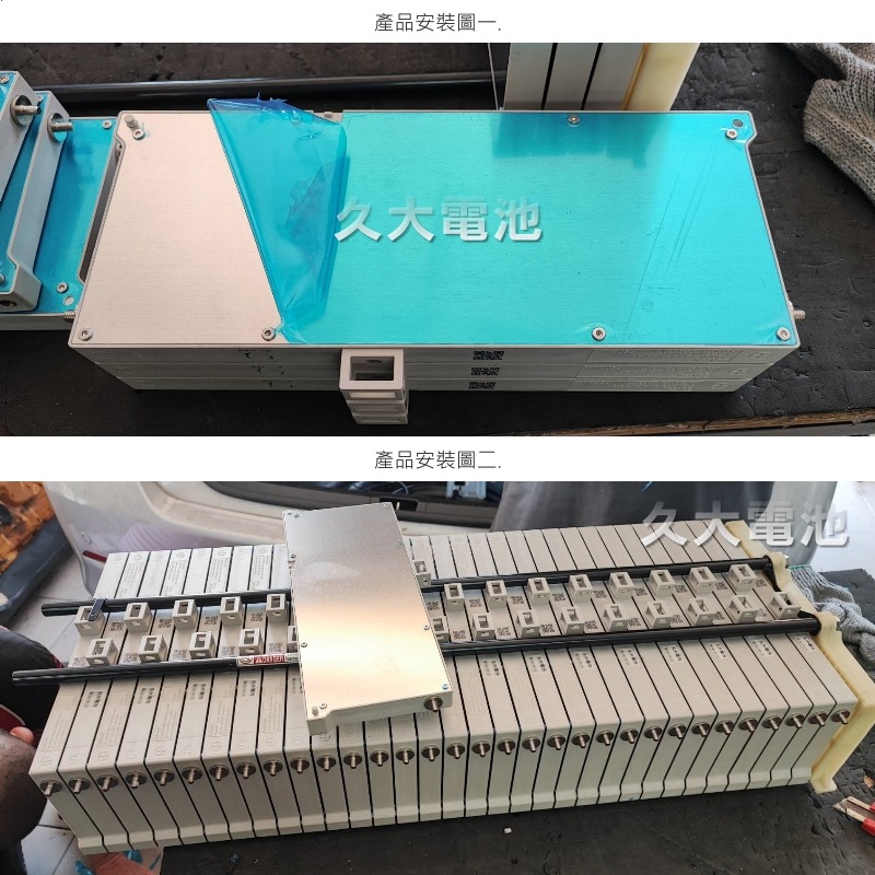 ✚久大電池❚ NX300h油電 HYBRID 油電車大電池 豐田鋰電款 全新大電池 2年不限里程保固 專業施工2小時完工-細節圖5