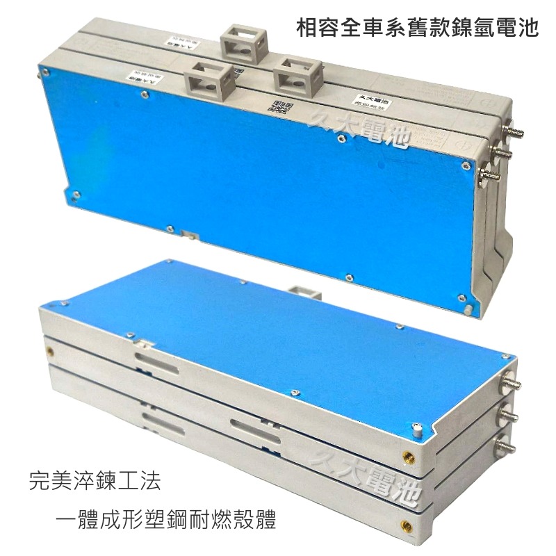 ✚久大電池❚ RX450h油電 HYBRID 油電車大電池 全新大電池 業界最長2年或15萬公里保固 專業施工3小時完工-細節圖4