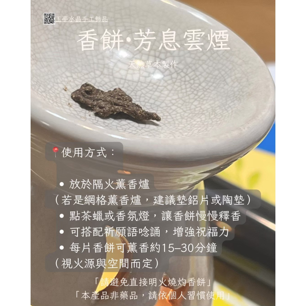 【彩虹礦石圖 | 七色光譜水晶藝術擺件】-細節圖4