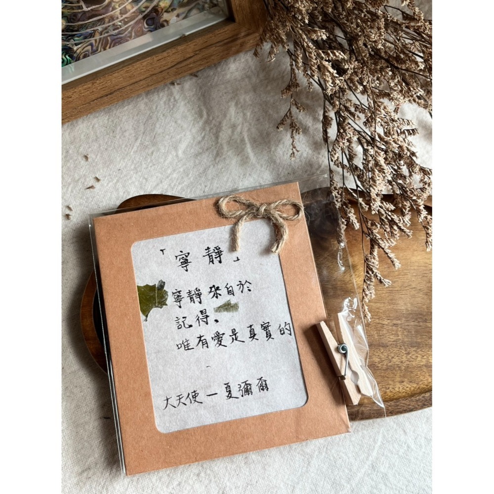 B《願行之印 | 卡巴拉生命之樹》水晶藝術擺件-細節圖3