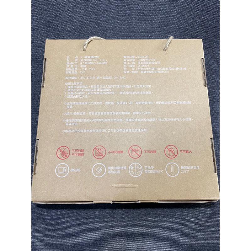 K‘s寬庭豐收盤（2入）永豐金 2023股東會紀念品-細節圖3