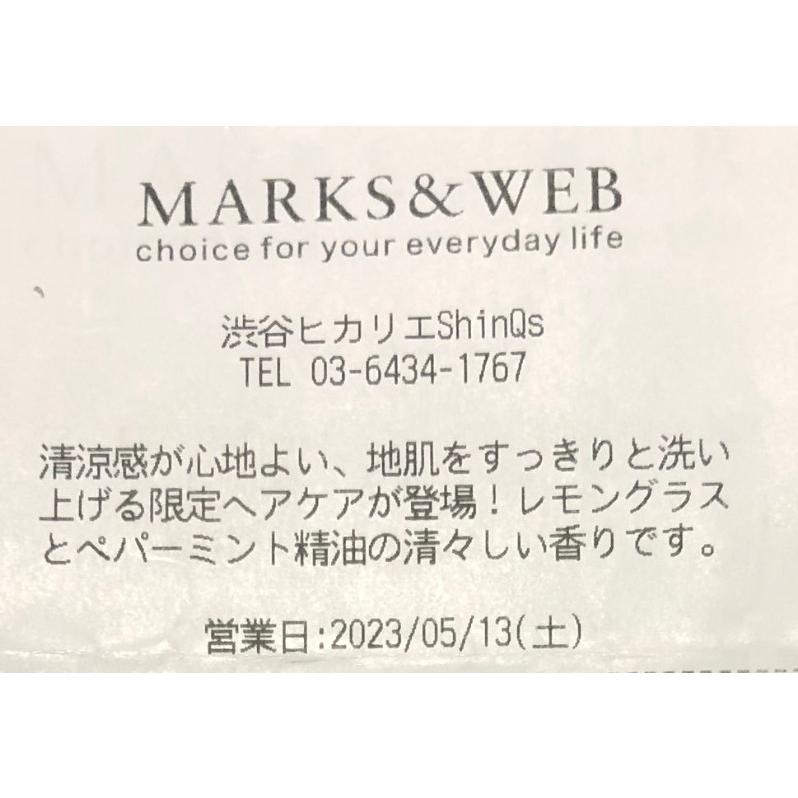 MARKS&WEB 頭髮護理 洗髮精 護髮乳 護髮-細節圖4