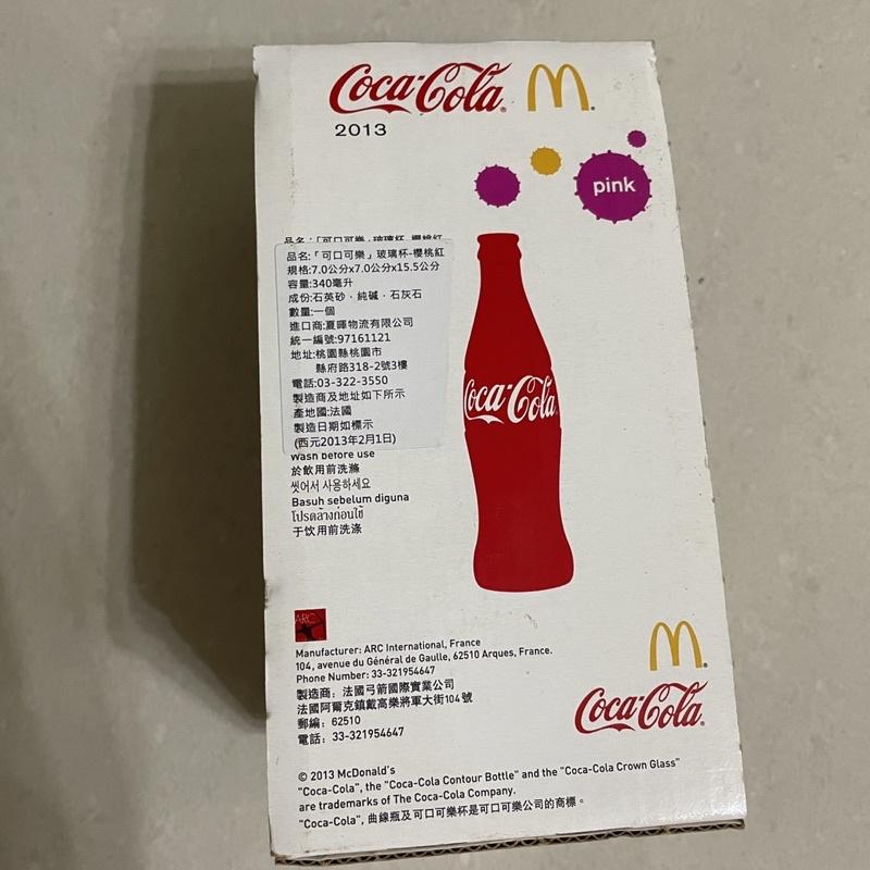 可口可樂杯 Coca Cola McDonald＇s 麥當勞2013_3-細節圖2