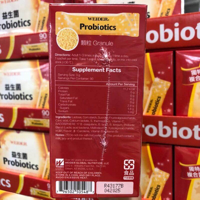 WEIDER威德益生菌90包入 益生菌 Costco好市多代購-細節圖3
