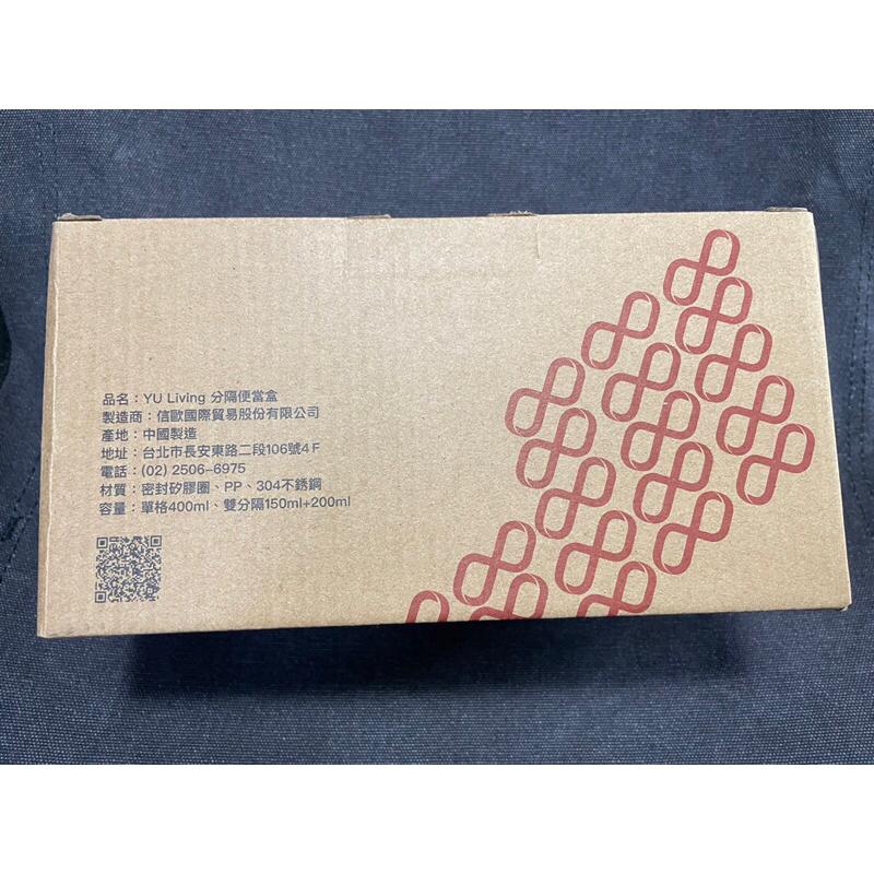 304不鏽鋼分格便當盒 2023台泥股東會紀念品-細節圖5
