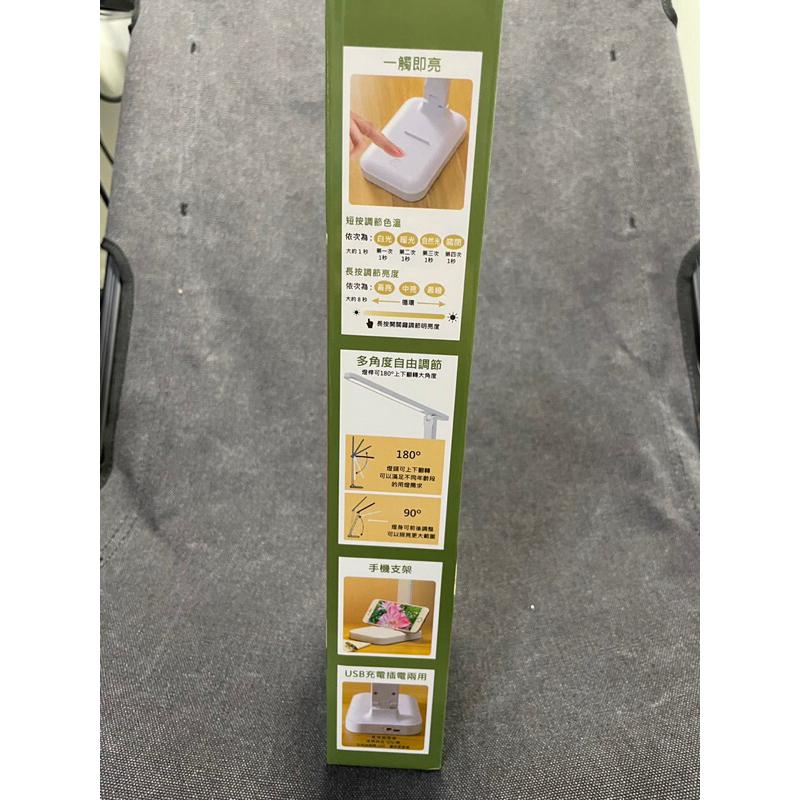 智能觸控燈 檯燈桌燈 三檔色溫USB充電 達欣工2023股東會紀念品-細節圖2