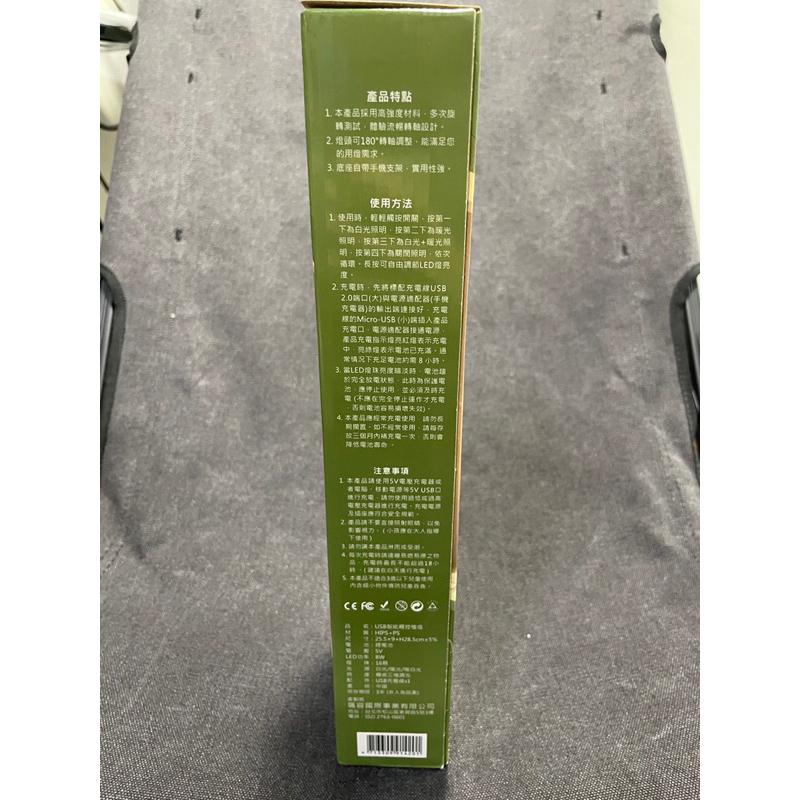 智能觸控燈 檯燈桌燈 三檔色溫USB充電 達欣工2023股東會紀念品-細節圖3