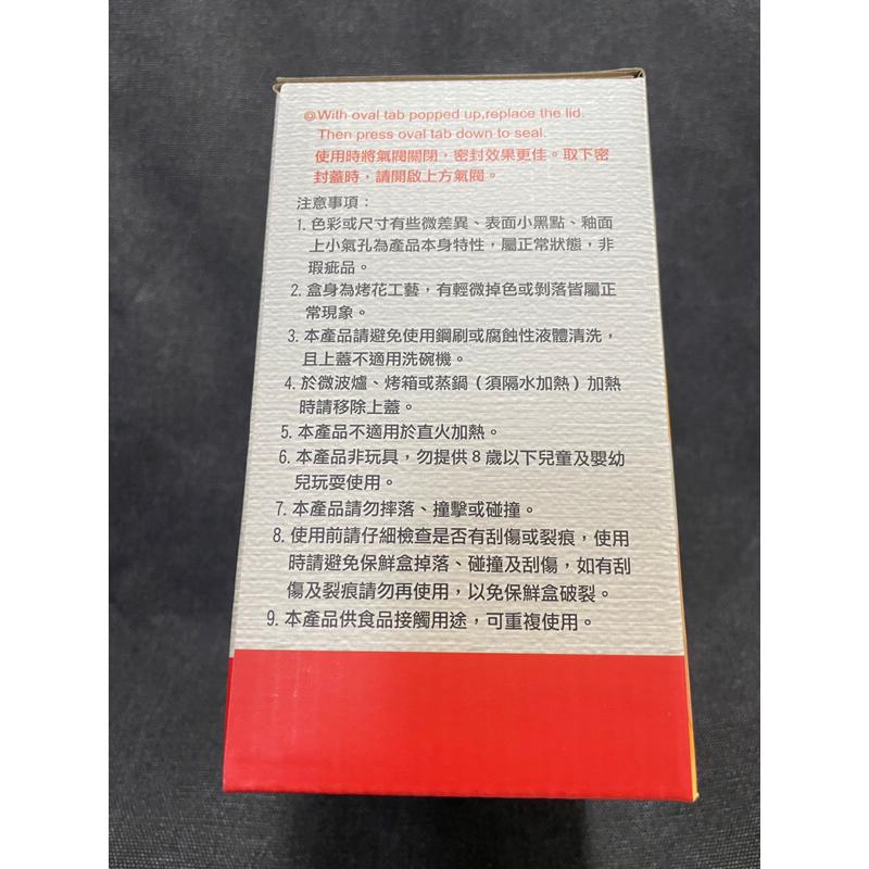 卡娜赫拉 陶瓷保鮮碗 泡麵碗 華南金控2023股東會紀念品-細節圖3