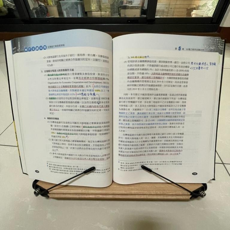 兩岸金融市場：台灣銀行業發展策略 葉銀華 滄海 9789863630159-細節圖2