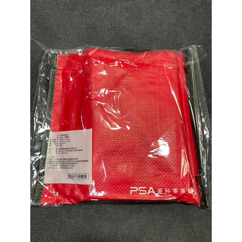 PSA野餐墊 精成科 股東會紀念品2023-細節圖2