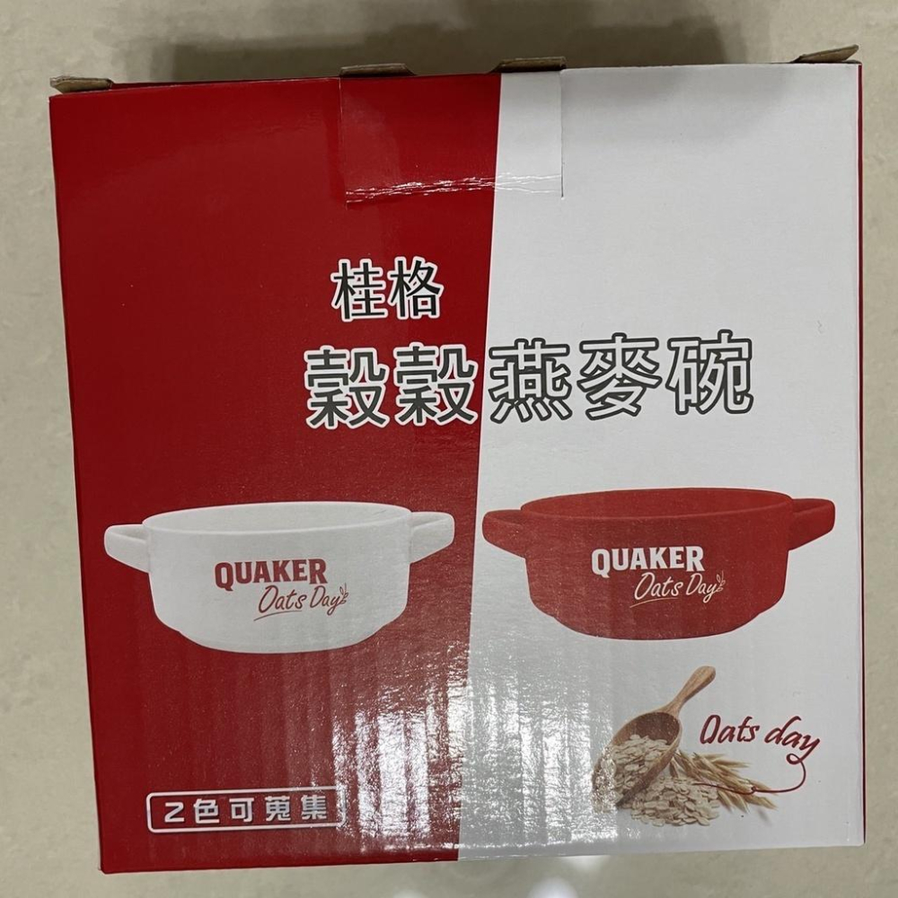 麥片碗 泡麵碗 玉米濃湯 陶瓷碗 早餐碗 沙拉碗_1-細節圖2