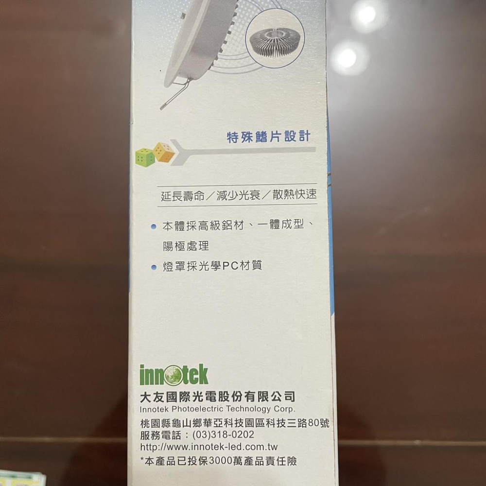 大友照明 LED 18W 鋁製嵌燈 崁燈-細節圖2